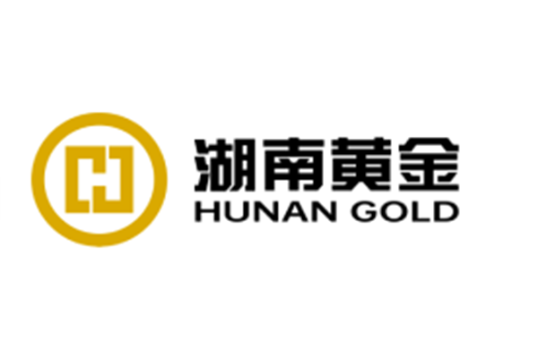 湖南黄金 湖南黄金
